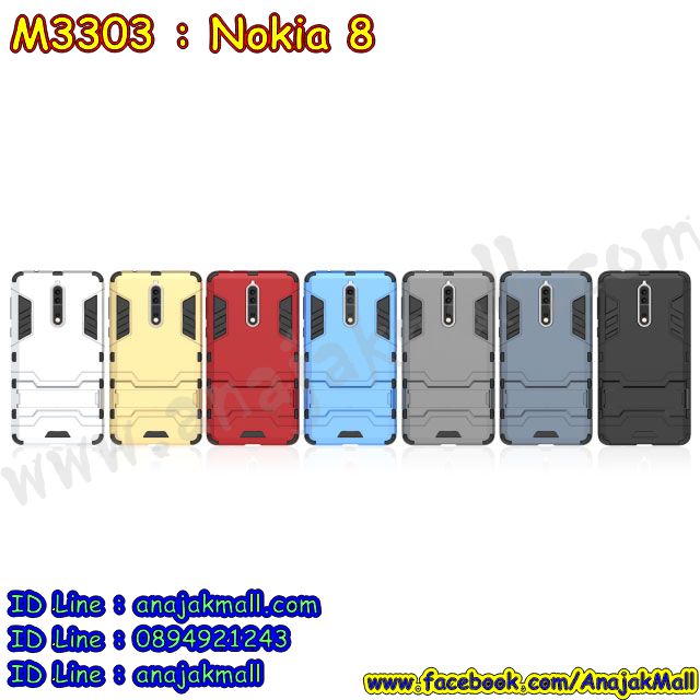 ซองหนัง Nokia 8,ซอง Nokia 8,เคสยางนิ่ม Nokia 8,เคสตัวการ์ตูน Nokia 8,เคสฝาพับไดอารี่ Nokia 8,กรอบหนัง Nokia 8,กรอบยาง Nokia 8,กรอบแข็ง Nokia 8,เคสปิดหน้า Nokia 8,เคสฝาปิด Nokia 8,เคสโนเกีย 8,เคสพิมพ์ลายโนเกีย 8,เคสไดอารี่โนเกีย 8,เคสฝาพับโนเกีย 8,เคสซิลิโคนโนเกีย 8,กรอบโนเกีย 8,กรอบฝาหลังโนเกีย 8,ซองโนเกีย 8,เคส Nokia 8,เครสฝาพับ Nokia 8,เคสไดอารี่ Nokia 8,เครสซิลิโคนพิมพ์ลาย Nokia 8,เคสแข็งพิมพ์ลาย Nokia 8,กรอบฝาหลังลายการ์ตูน Nokia 8,เคสยาง Nokia 8,ซองหนัง Nokia 8,ซอง Nokia 8,เคสยางนิ่ม Nokia 8,เคสตัวการ์ตูน Nokia 8,เครสฝาพับไดอารี่ Nokia 8,กรอบหนัง Nokia 8,กรอบยาง Nokia 8,กรอบแข็ง Nokia 8,เคสปิดหน้า Nokia 8,เคสฝาปิด Nokia 8,เคสอลูมิเนียม Nokia 8,เครสกระต่าย Nokia 8,เคสสายสะพาย Nokia 8,เคสคล้องมือ Nokia 8,เคสหนังสายคล้องมือ Nokia 8,เครทกระเป๋า Nokia 8,เครสนิ่มบุหนังมีสายคาดมือ โนเกีย 8,กรอบเคสแข็งปิดหลังมีลาย โนเกีย 8,เครสกันกระแทกหล่อๆ ลุยๆ โนเกีย 8,เครสแนวสปอร์ต โนเกีย 8,กรอบมือถือแนวหุ่นยนต์ โนเกีย 8,เครสประกอบหุ่นยนต์ โนเกีย 8,เครสไอรอนแมน lumia 8,เกราะโทรศัพท์ lumia 8,กรอบปิดหลังสีล้วน lumia 8,เคสฝาพับกระเป๋า lumia 8,กรอบครอบหลังนิ่ม lumia 8,ปลอกโทรศัพท์ lumia 8,ซองเคสแบบเหน็บ lumia 8,เคสคล้องคอ lumia 8 โนเกีย,เครสแหวนคล้องมือ lumia 8 โนเกีย,เครสปิดหลังลายการ์ตูน lumia 8 โนเกีย,กรอบมือถือแบบนิ่มมีลายน่ารัก nokia lumia8,สกรีนลายเคสรูปดาราเกาหลี nokia lumia8,สกรีนเคสลายgot7 nokia lumia8,เคสกระจกเงา nokia lumia8,เครสติดแหวน nokia lumia8,เคสกันกระแทกมีขาตั้ง nokia lumia8,เคสโรบอทสีพื้น 8 โนเกีย,เคสฝาพับมีช่องบัตรหลายช่อง 8 โนเกีย,กระเป๋าใส่มือถือมีสายสะพาย 8 โนเกีย,ซิลิโคนตัวการ์ตูน 8 โนเกีย,เคสการ์ตูน3ดี 8 โนเกีย,เครสยางนิ่มใส่หลัง โนเกีย 8,เครสแต่งเพชร โนเกีย 8,เคสประดับคริสตัลหรู โนเกีย 8,เครหรู โนเกีย 8,เครสฟรุ้งฟริ้ง โนเกีย 8,เคสแข็ง โนเกีย 8,เคสยางซิลิโคน โนเกีย 8,เคสยางนิ่ม โนเกีย 8,เคสประดับคริสตัล โนเกีย 8,เคสสามมิติ โนเกีย 8,เคส3d โนเกีย 8,เคส3มิติ โนเกีย 8,เคสหนัง โนเกีย 8,กรอบมือถือแบบแข็ง โนเกีย 8,กรอบมือถือตัวการ์ตูน โนเกีย 8,บั๊มเปอร์มือถือ nokia 8,pc case nokia 8,tpu case nokia 8,hard case nokia 8,ซองมือถือ nokia 8,กระเป๋าใส่มือถือ nokia 8,กรอบมือถือ โนเกีย แปด,กรอบแข็งปิดหลัง โนเกีย แปด,กรอบยางปิดหลัง โนเกีย แปด,เคสกันกระแทก โนเกีย แปด,เคสกระจก โนเกีย แปด,เคสหลังเงา โนเกีย แปด,กรอบกันกระแทก โนเกีย แปด,เคสใสแต่งคริสตัล โนเกีย8,เครสแต่งขอบเพชร โนเกีย8,พร้อมส่งเคสแข็ง โนเกีย8,เคส pc ขอบยาง โนเกีย8,เคสยางหนาๆ ทนๆ โนเกีย8,เคสเรืองแสง nokia 8,เคสเกาะขอบ nokia 8,ไฮบริดเคส nokia 8,เคชมือถือ พร้อมส่ง nokia 8,เคสหนังปิดรอบ nokia 8,กรอบฝาพับมีช่องบัตร nokia 8,เครทฝาพับโชว์หน้าจอ nokia 8,เครชมือถือ พิมพ์ลายการ์ตูน nokia 8,เครสการ์ตูนเรืองแสง nokia 8,เคสระบายความร้อน nokia8,เคสพลาสติกนิ่ม nokia8,เคสแข็งคลุมรอบเครื่อง nokia8